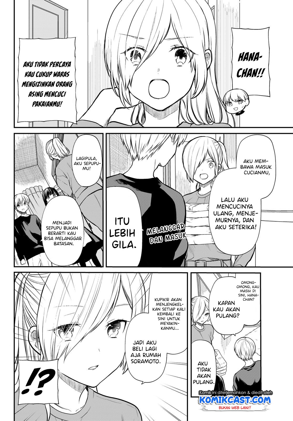 Danshi Koukousei wo Yashinaitai Onee-san no Hanashi